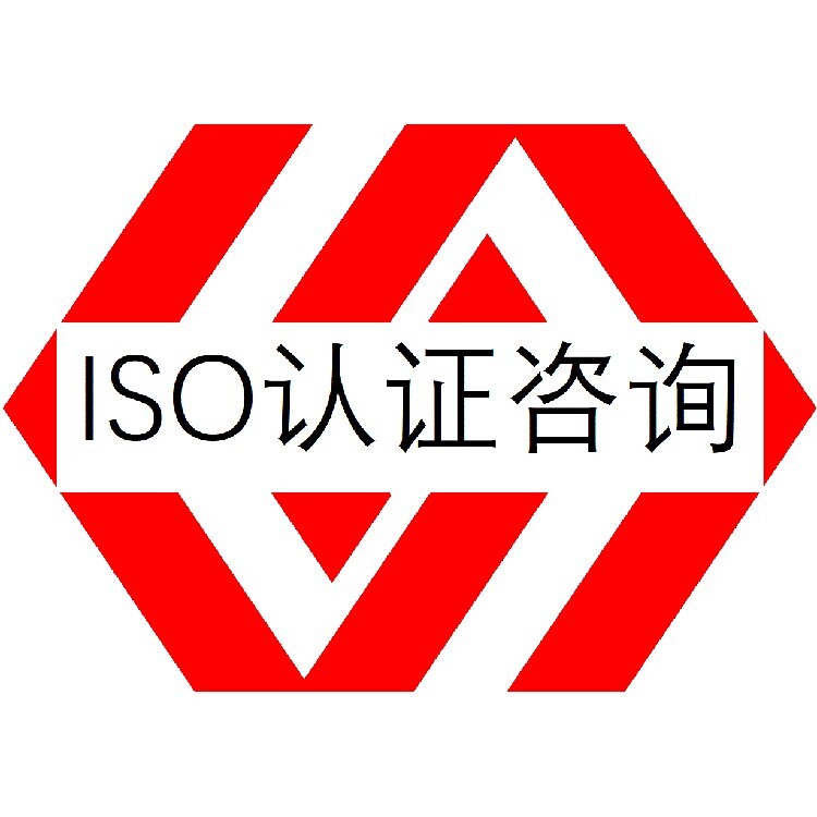 Kaiyun中国：三明ISO50001认证ISO认证申请(图4)