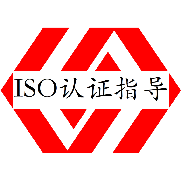 Kaiyun中国：三明ISO50001认证ISO认证申请(图2)