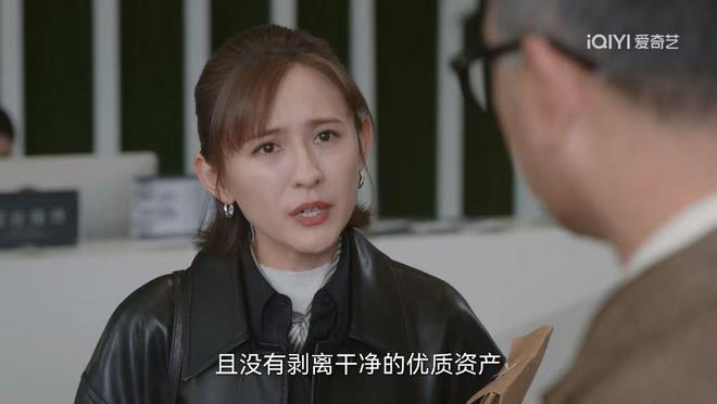 Kaiyun中国：无所畏惧2：罗英子对许卓无保留合作密切接触陈硕提醒要小心(图1)
