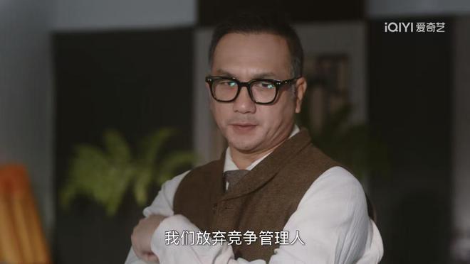 Kaiyun中国：无所畏惧2：罗英子对许卓无保留合作密切接触陈硕提醒要小心(图4)