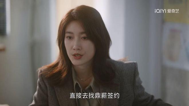 Kaiyun中国：无所畏惧2：罗英子对许卓无保留合作密切接触陈硕提醒要小心(图3)