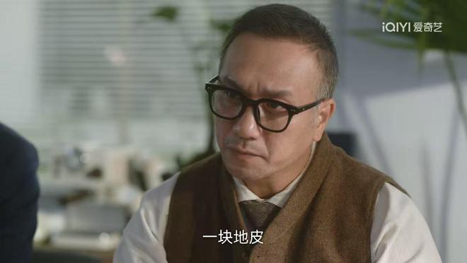 Kaiyun中国：无所畏惧2：罗英子对许卓无保留合作密切接触陈硕提醒要小心(图2)