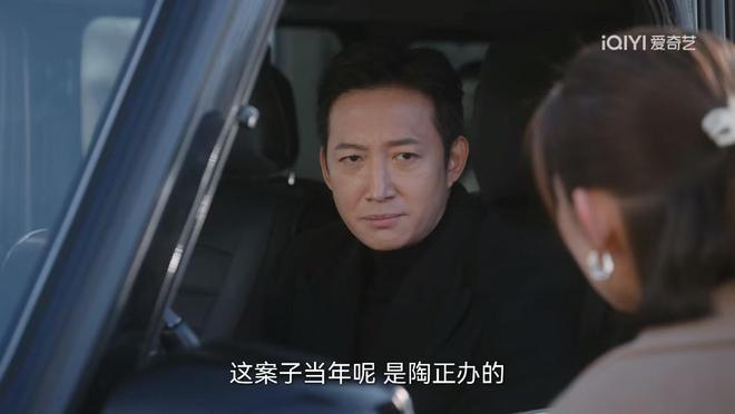 Kaiyun中国：无所畏惧2：罗英子对许卓无保留合作密切接触陈硕提醒要小心(图7)