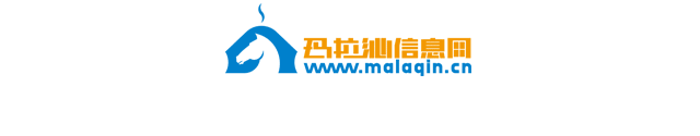 开云网站：科左后旗丨公开选择招标代理机构的公告(图1)