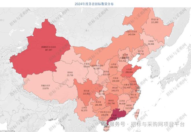 Kaiyun中国：招标与采购网招投标市场2024招投标讯数据分析报告(图4)