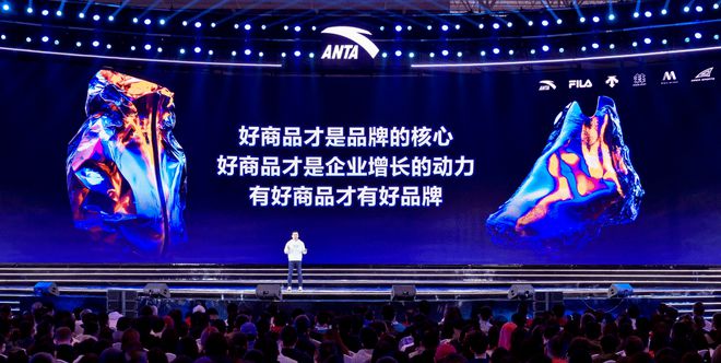 Kaiyun中国：从中国第一到全球前三安踏进入千亿时代(图5)