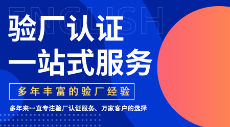 Kaiyun中国：ISCC认证简介ISCC认证供应商整体评估标准及吊牌适用范围(图1)