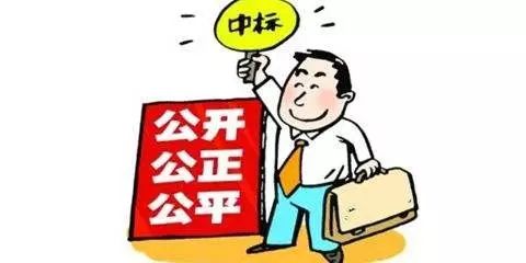 Kaiyun中国：投标有风险谨防“被串标”之一：什么是串标？(图1)