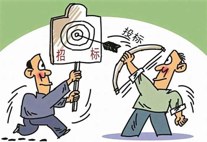 Kaiyun中国：投标有风险谨防“被串标”之一：什么是串标？(图6)