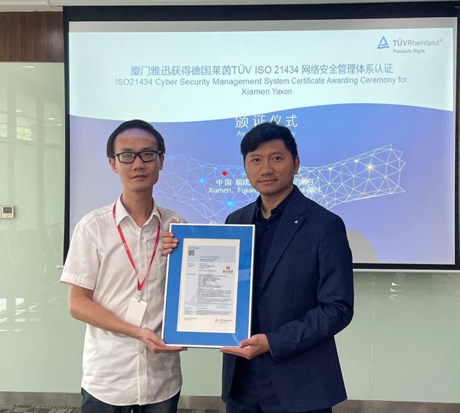 开云网站：厦门雅迅智联斩获TÜV南德ISO26262ASILD功能安全认证夯实车联网安全领导地位(图2)