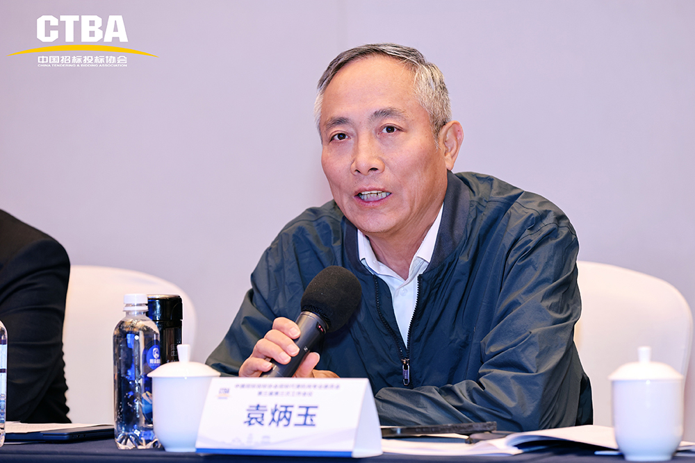 开云网站：年会报道中国招标投标协会招标代理机构专业专委会第三届第三次工作会议在昆明成功召开(图1)