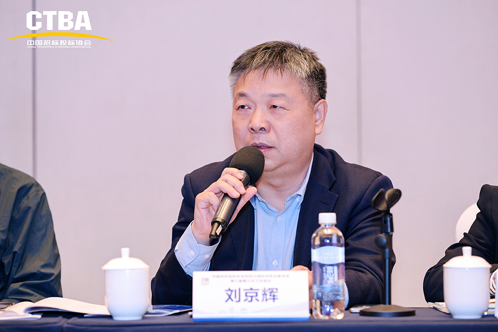 开云网站：年会报道中国招标投标协会招标代理机构专业专委会第三届第三次工作会议在昆明成功召开(图2)