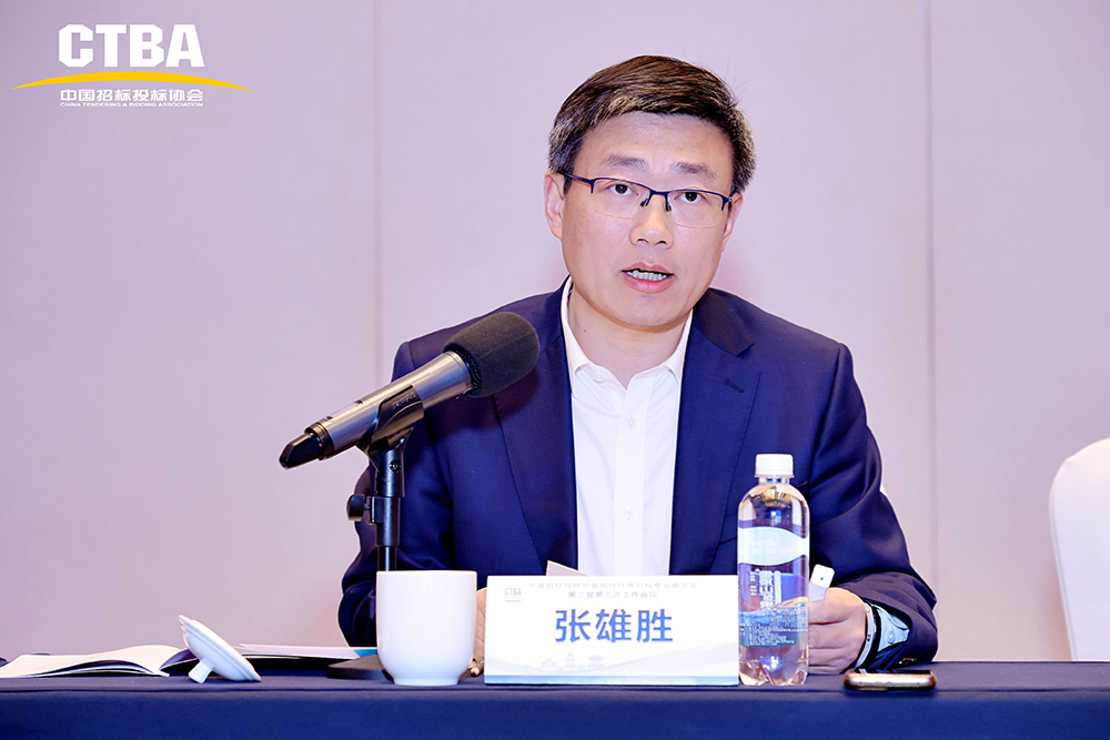 开云网站：年会报道中国招标投标协会招标代理机构专业专委会第三届第三次工作会议在昆明成功召开(图3)