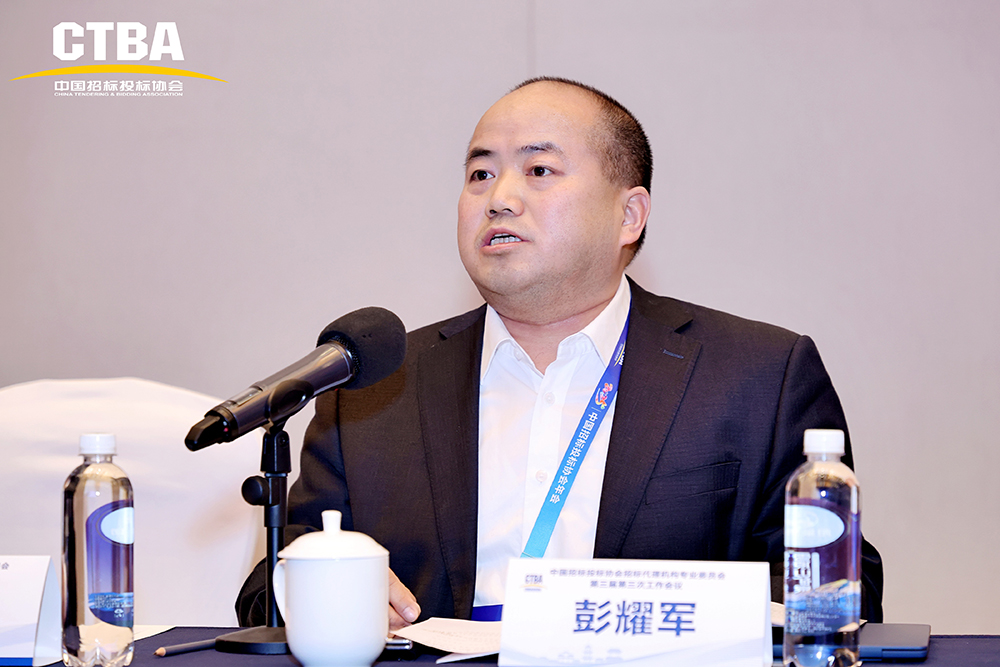 开云网站：年会报道中国招标投标协会招标代理机构专业专委会第三届第三次工作会议在昆明成功召开(图5)