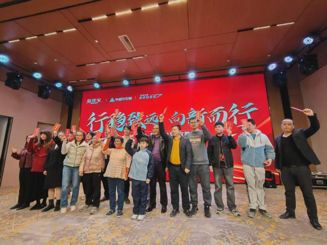 Kaiyun中国：金涂宝-华喆仿石漆年会盛典在广东顺德隆重举行(图13)