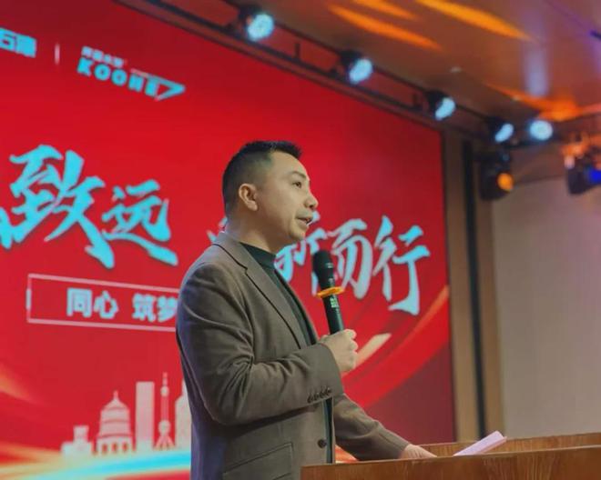Kaiyun中国：金涂宝-华喆仿石漆年会盛典在广东顺德隆重举行(图4)