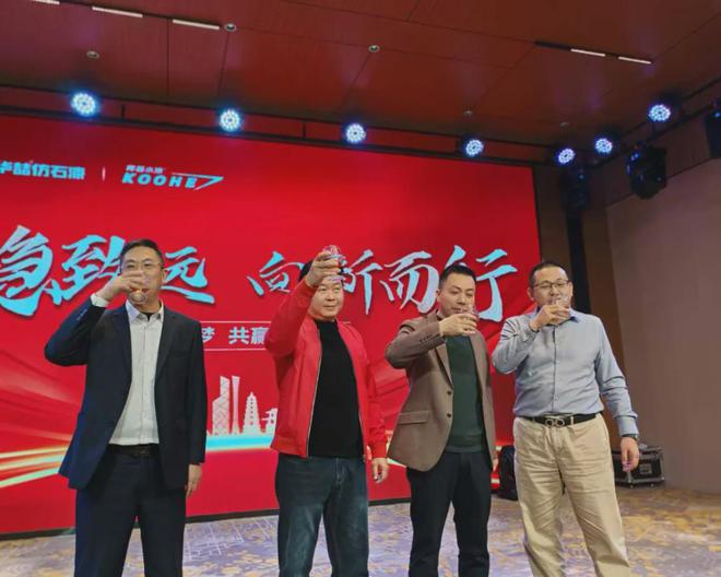 Kaiyun中国：金涂宝-华喆仿石漆年会盛典在广东顺德隆重举行(图6)