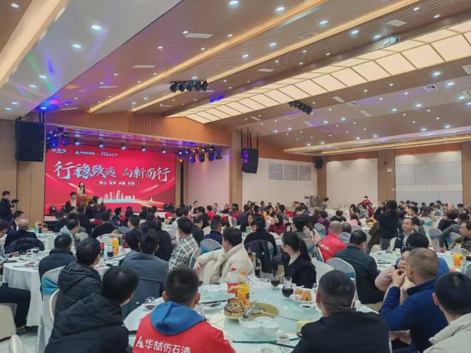 Kaiyun中国：金涂宝-华喆仿石漆年会盛典在广东顺德隆重举行(图3)