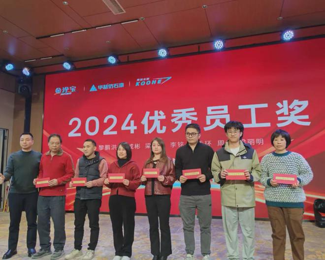 Kaiyun中国：金涂宝-华喆仿石漆年会盛典在广东顺德隆重举行(图8)