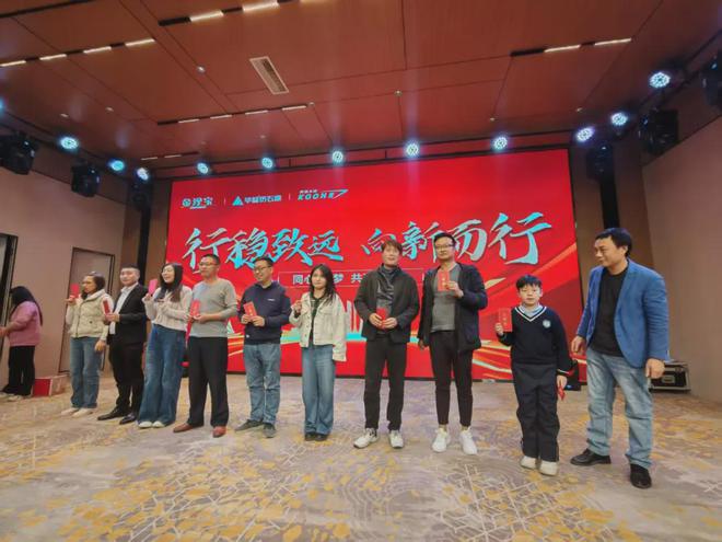 Kaiyun中国：金涂宝-华喆仿石漆年会盛典在广东顺德隆重举行(图14)