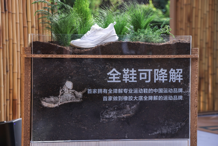 Kaiyun中国：e=forma(图2)