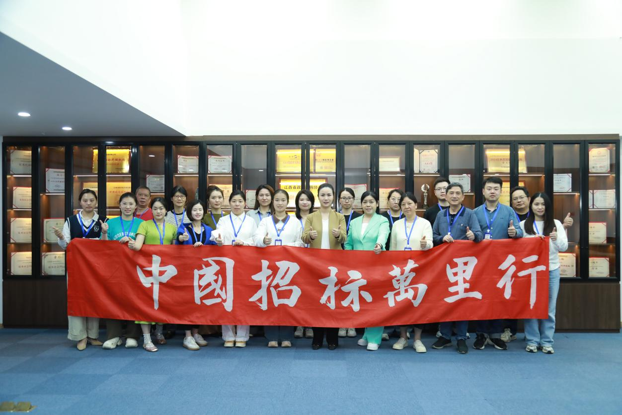 Kaiyun中国：深耕政采领域持续跨越发展(图1)