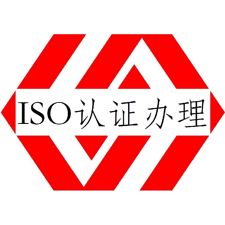 Kaiyun中国：龙岩ISO13485认证ISO认证辅导(图2)