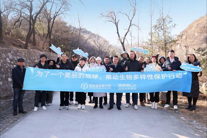 开云网站：吉利汽车2024ESG报告荣获多项权威评级榜单第一(图6)