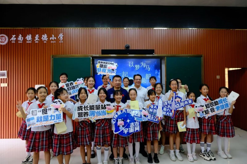 开云网站：中国乳业唯一！蒙牛荣登2025年《财富》中国ESG影响力榜(图3)