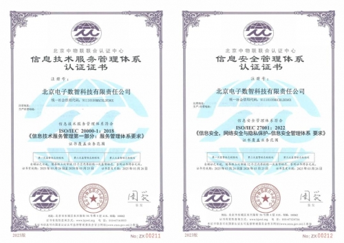 开云网站：北电数智打造AI医疗标杆(图1)