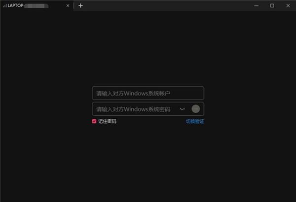 开云网站：企业安全远控标杆方案贝锐向日葵如何搭建“全流程安全闭环”体系(图3)