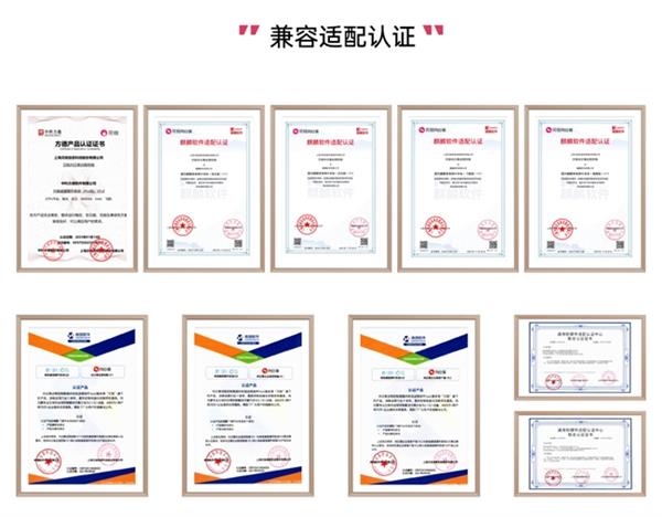 开云网站：企业安全远控标杆方案贝锐向日葵如何搭建“全流程安全闭环”体系(图6)
