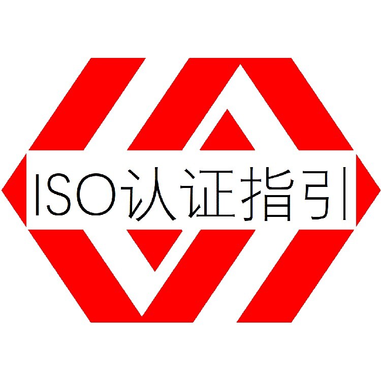 Kaiyun中国：福州ISO9001认证ISO认证证书(图2)