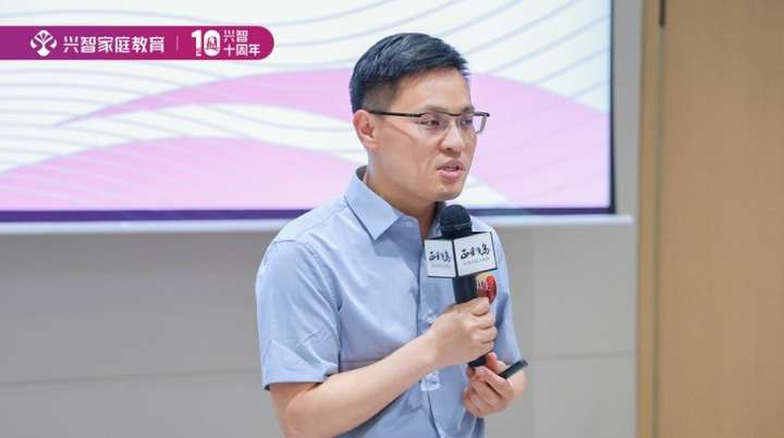 开云网站：正和岛走进兴智家庭教育解码行业领跑者的创新密码！(图3)