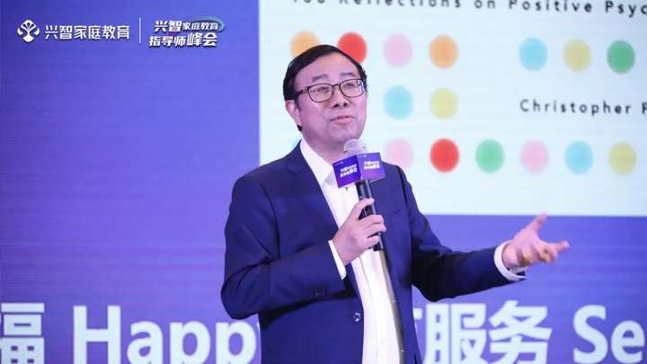 开云网站：正和岛走进兴智家庭教育解码行业领跑者的创新密码！(图9)