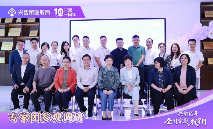 开云网站：正和岛走进兴智家庭教育解码行业领跑者的创新密码！(图12)