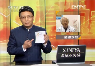 Kaiyun中国：从“树皮娃娃”到国际认证：张建疗法论文获国家级期刊(图3)