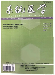 Kaiyun中国：从“树皮娃娃”到国际认证：张建疗法论文获国家级期刊(图1)