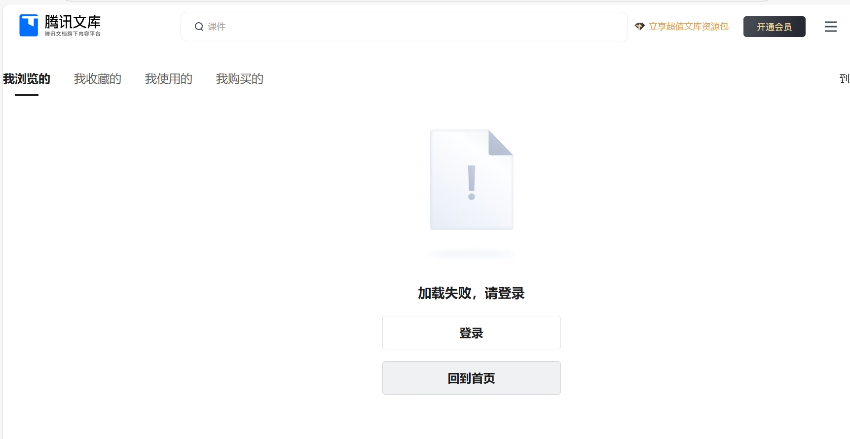 Kaiyun中国：腾讯文库AI39200(图3)