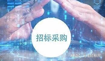 Kaiyun中国：投标报名这些细节别忽视(图1)