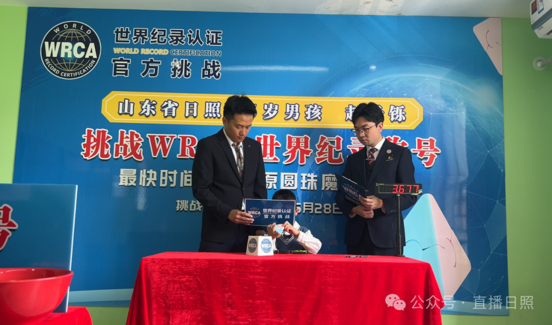 Kaiyun中国：4282秒！山东5岁男孩破世界纪录！(图1)