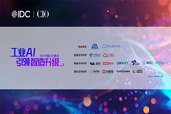 开云网站：中国招标代理行业全景调研2023(图1)