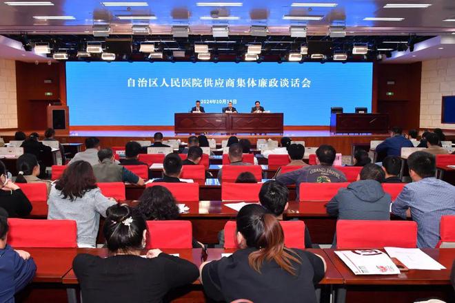 Kaiyun中国：760余位药械代表被约谈！(图1)