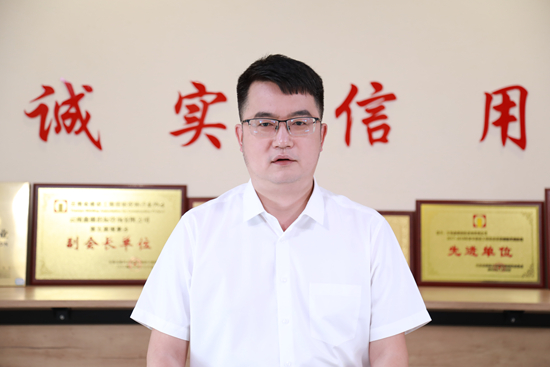 开云网站：云南鑫德招标：成为政府放心、客户满意、员工成长的标杆企业(图2)