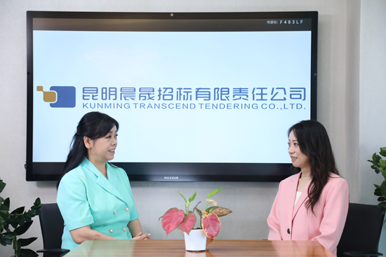 开云网站：昆明晨晟招标：以数字化促转型入全国先进行列(图1)