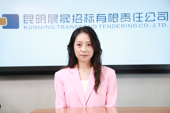 开云网站：昆明晨晟招标：以数字化促转型入全国先进行列(图2)