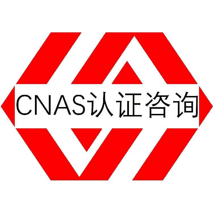 Kaiyun中国：肇庆ISO50001认证证书(图2)