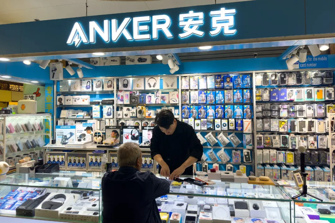 开云网站：多个充电宝品牌3C认证证书被暂停！涉及罗马仕、安克、绿联、倍思等(图3)