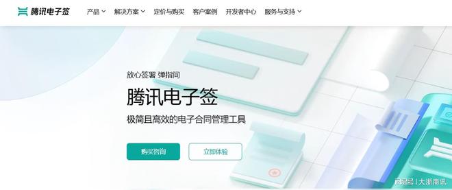 开云网站：2025电子合同平台深度测评：5大平台深度解析+决策建议(图4)
