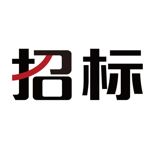 开云网站：招标代理工作内容？(图2)